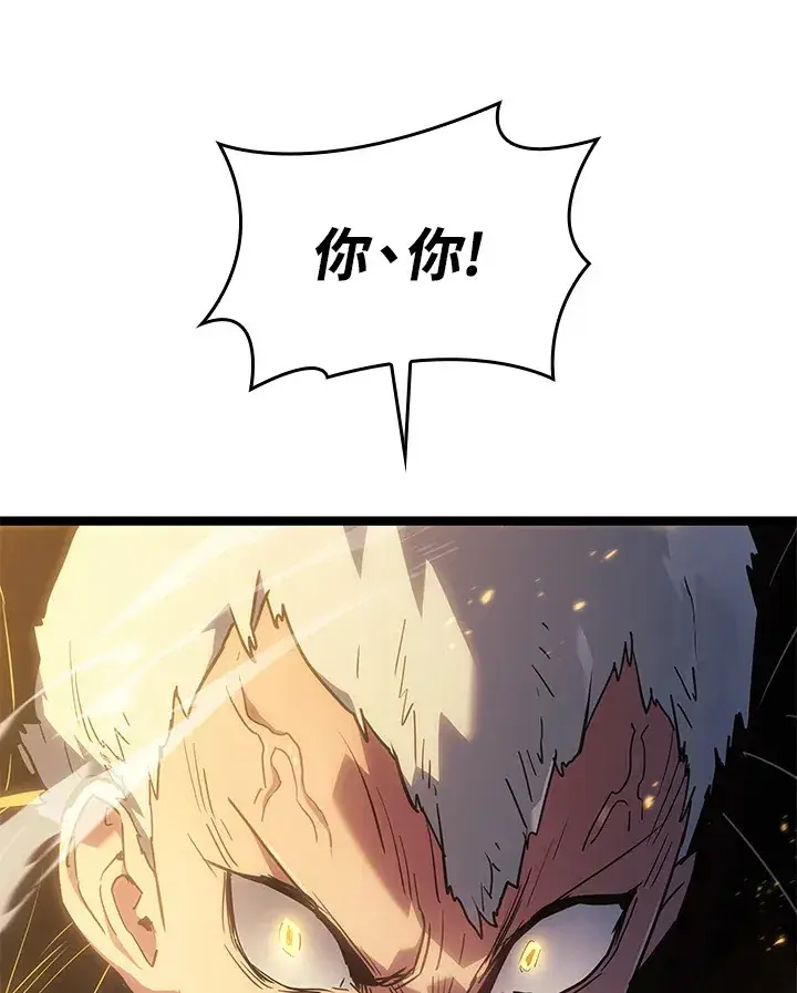 漫画《死神漂月》第2季 第9话第40张图