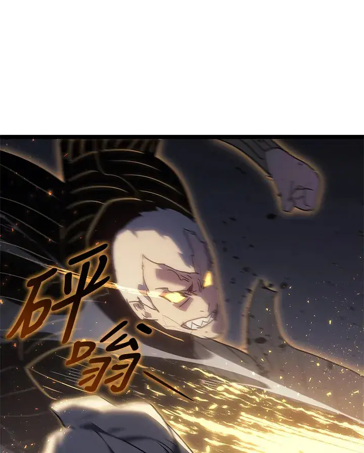 漫画《死神漂月》第2季 第9话第42张图