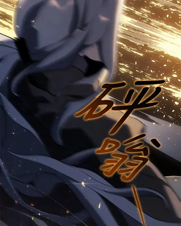 漫画《死神漂月》第2季 第9话第44张图