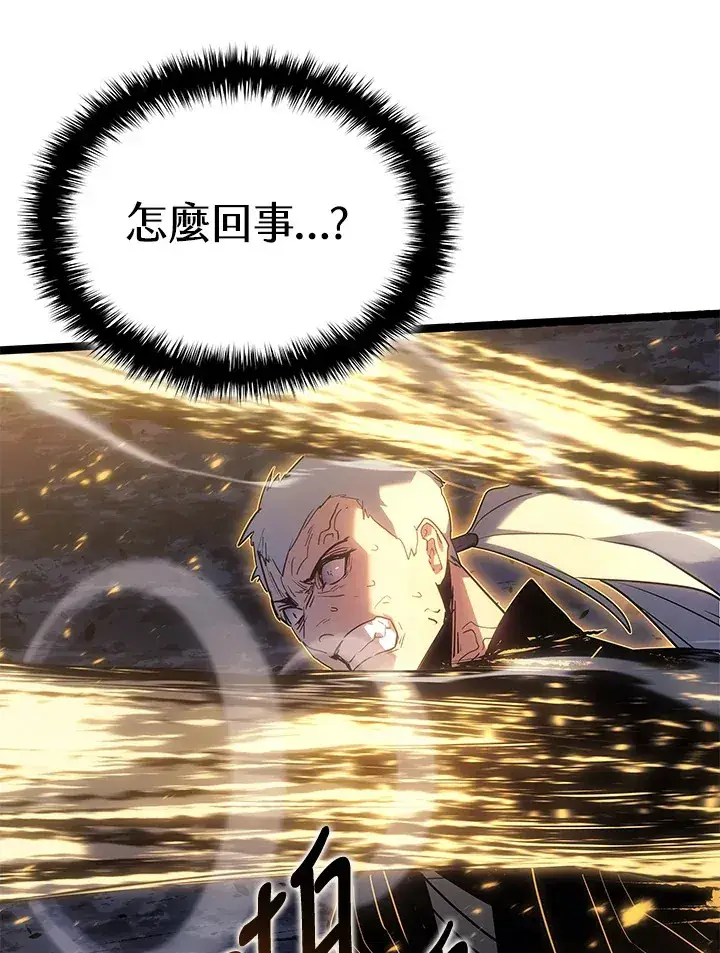 漫画《死神漂月》第2季 第9话第46张图