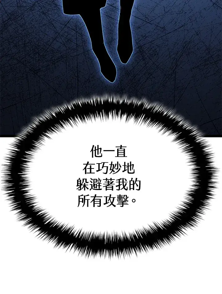 漫画《死神漂月》第2季 第9话第50张图