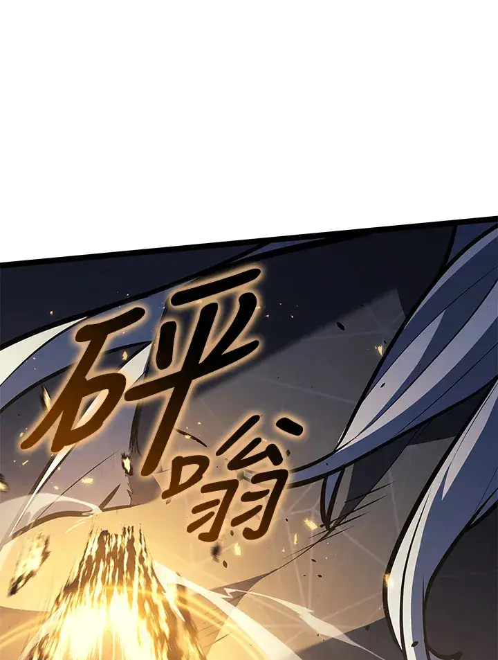 漫画《死神漂月》第2季 第9话第51张图