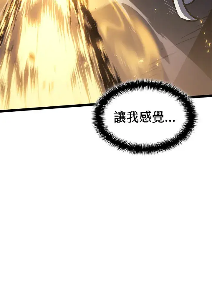 漫画《死神漂月》第2季 第9话第52张图