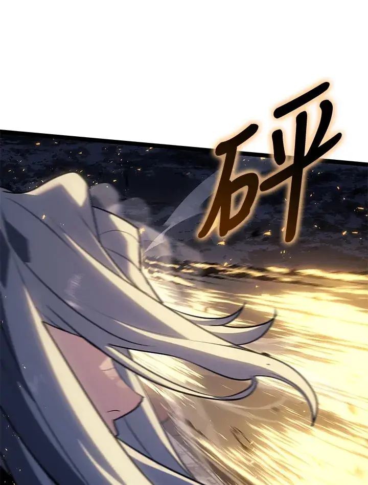 漫画《死神漂月》第2季 第9话第53张图