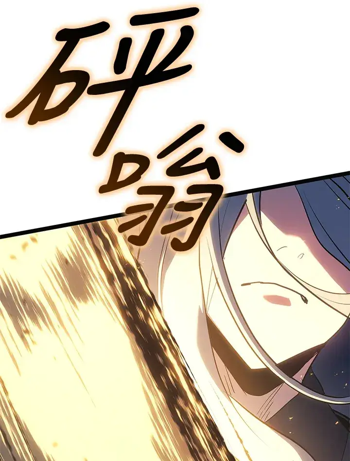漫画《死神漂月》第2季 第9话第55张图