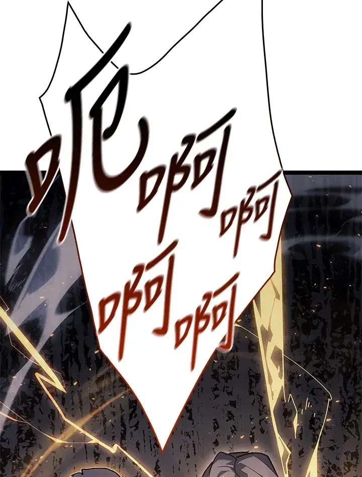 漫画《死神漂月》第2季 第9话第57张图