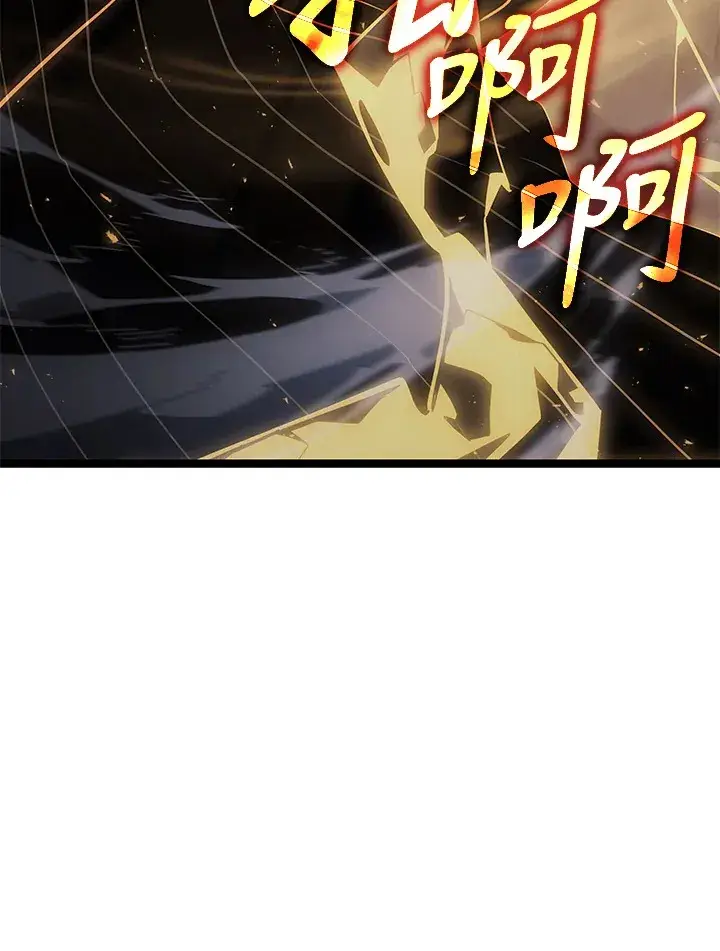 漫画《死神漂月》第2季 第9话第59张图