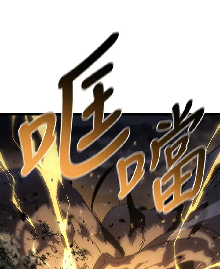 漫画《死神漂月》第2季 第9话第60张图