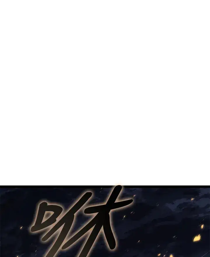 漫画《死神漂月》第2季 第9话第62张图