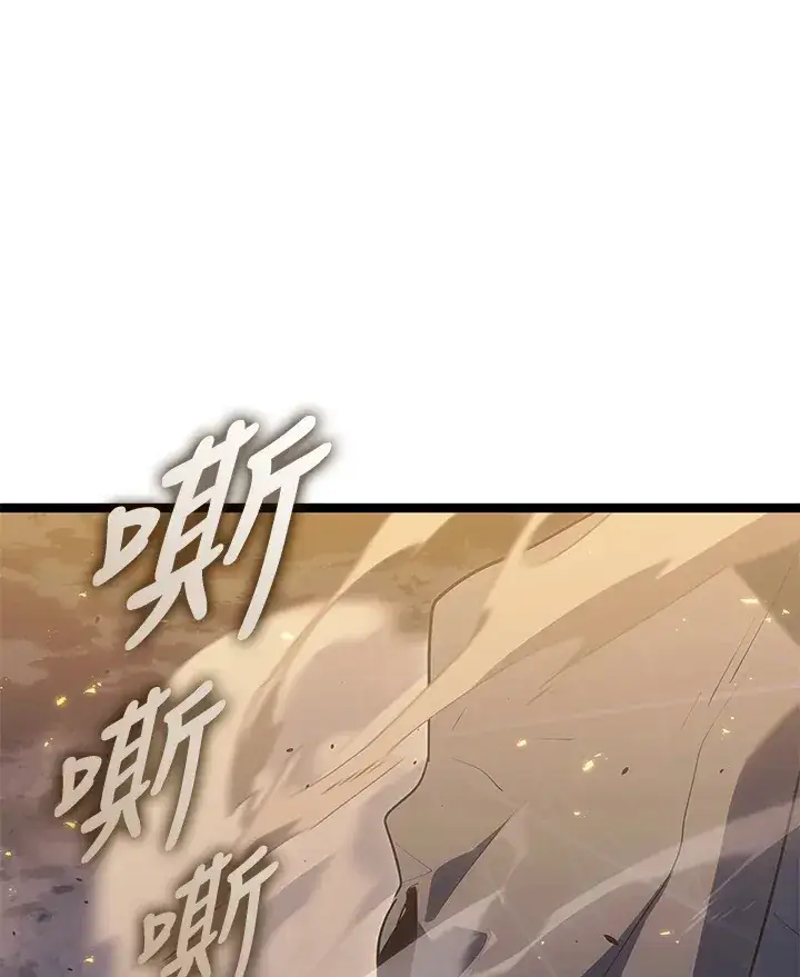 漫画《死神漂月》第2季 第9话第65张图