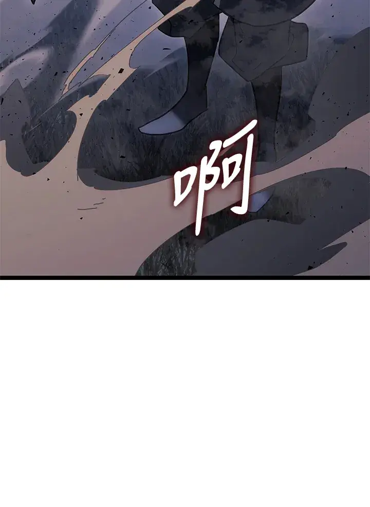 漫画《死神漂月》第2季 第9话第71张图