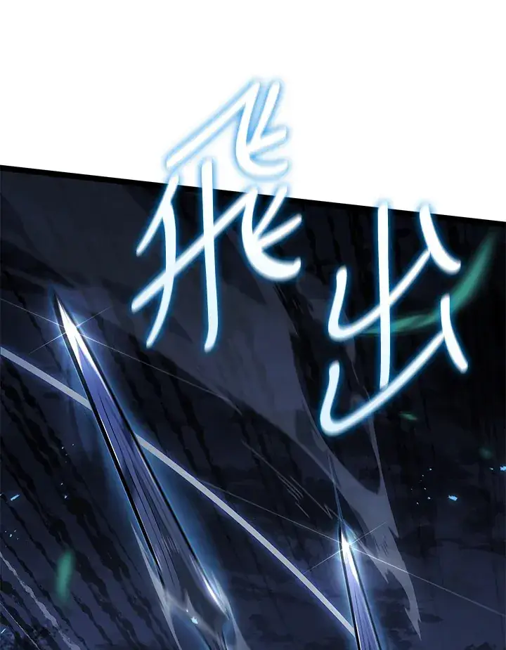 漫画《死神漂月》第2季 第9话第85张图
