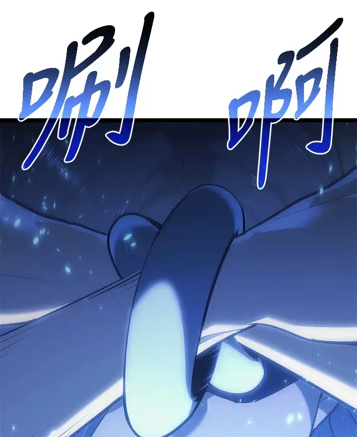 漫画《死神漂月》第2季 第9话第90张图