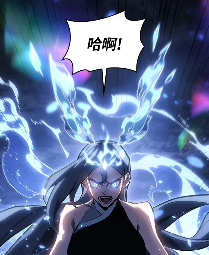 漫画《死神漂月》第2季 第9话第92张图