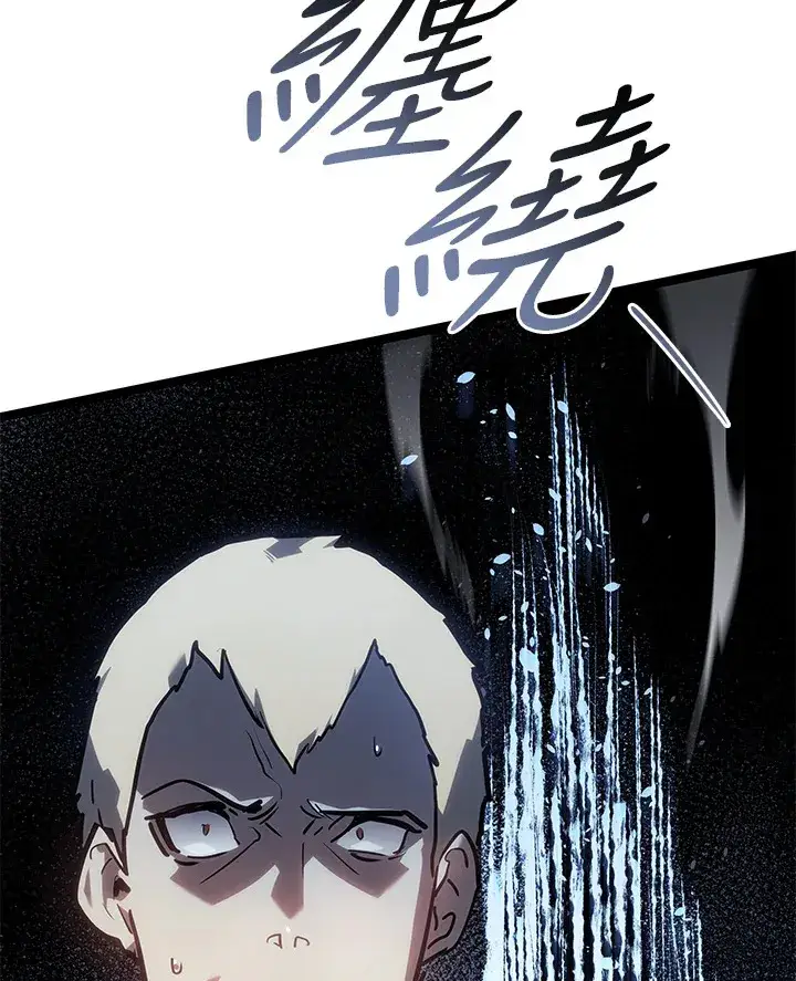 漫画《死神漂月》第2季 第9话第99张图