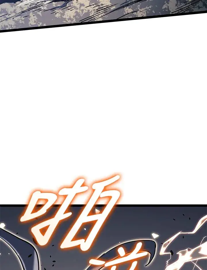 漫画《死神漂月》第2季 第10话第101张图