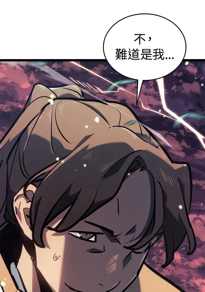 漫画《死神漂月》第2季 第10话第107张图