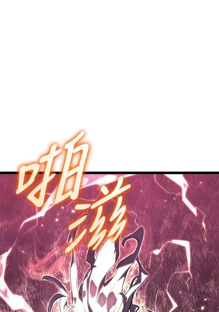 漫画《死神漂月》第2季 第10话第109张图