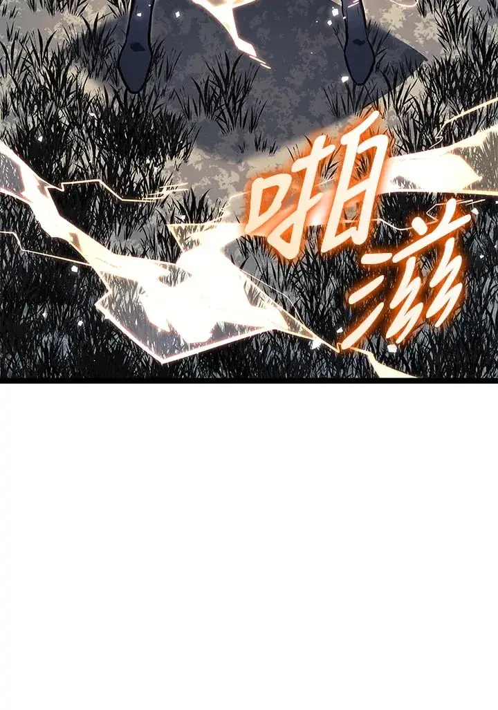 漫画《死神漂月》第2季 第10话第111张图