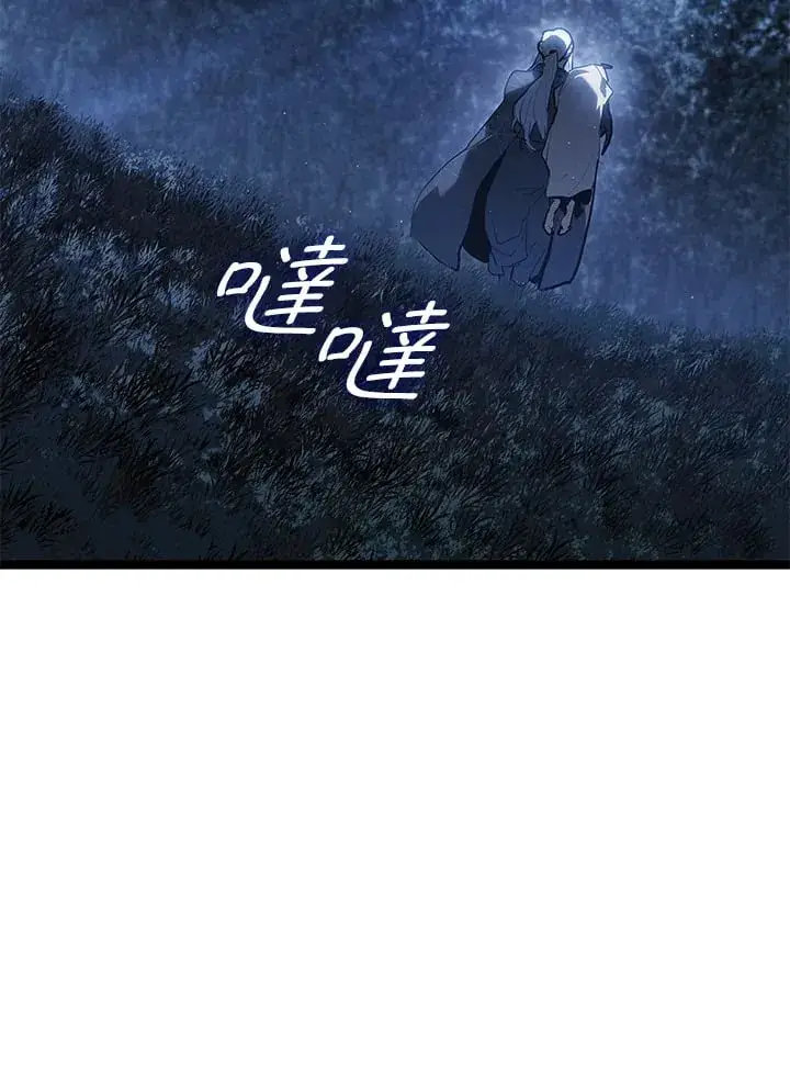 漫画《死神漂月》第2季 第10话第13张图