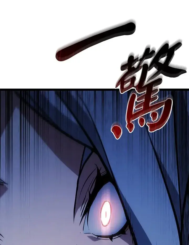 漫画《死神漂月》第2季 第10话第16张图