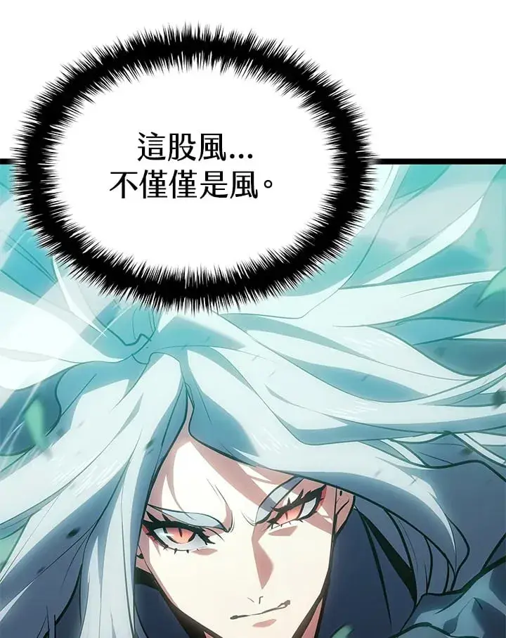 漫画《死神漂月》第2季 第10话第33张图