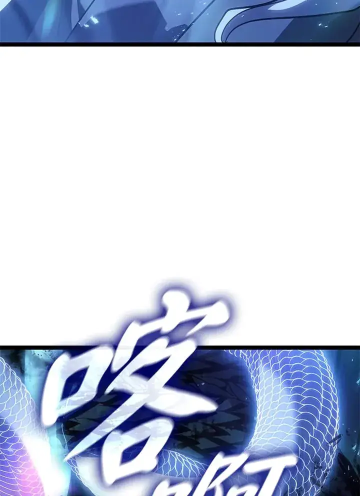 漫画《死神漂月》第2季 第10话第41张图