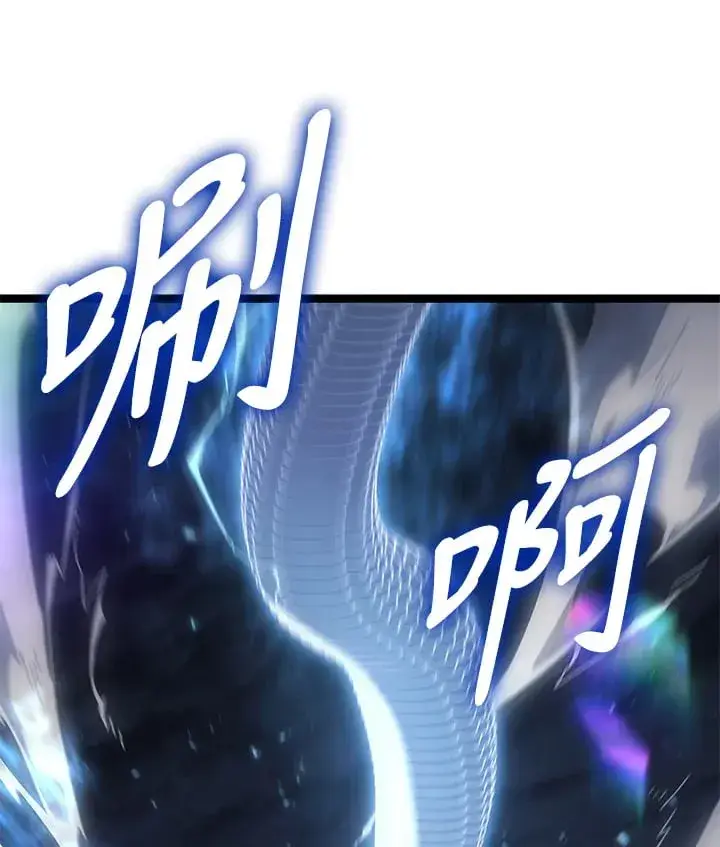 漫画《死神漂月》第2季 第10话第45张图