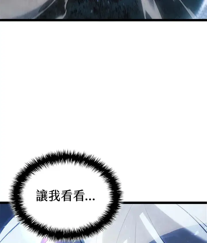 漫画《死神漂月》第2季 第10话第47张图