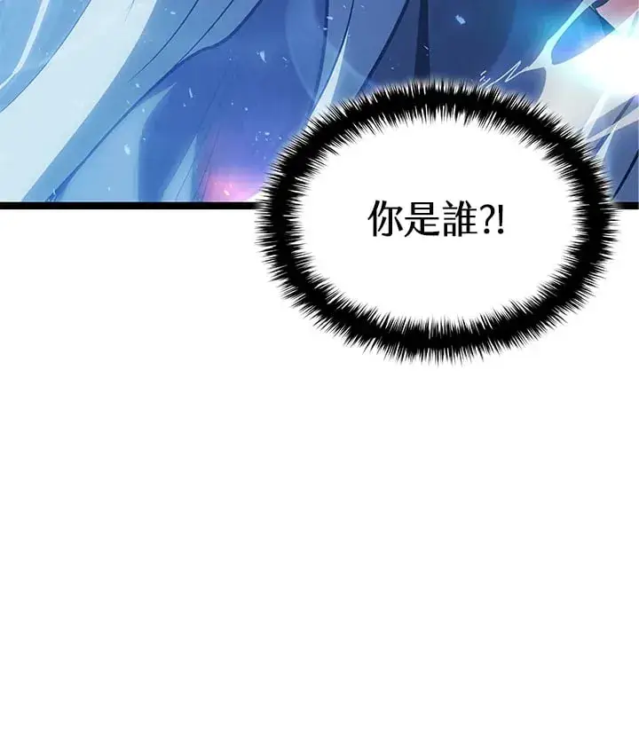 漫画《死神漂月》第2季 第10话第49张图