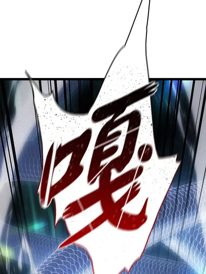 漫画《死神漂月》第2季 第10话第52张图