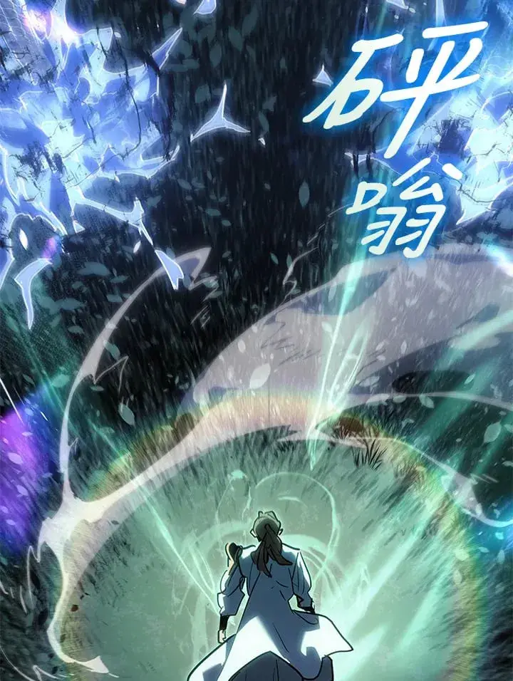 漫画《死神漂月》第2季 第10话第54张图
