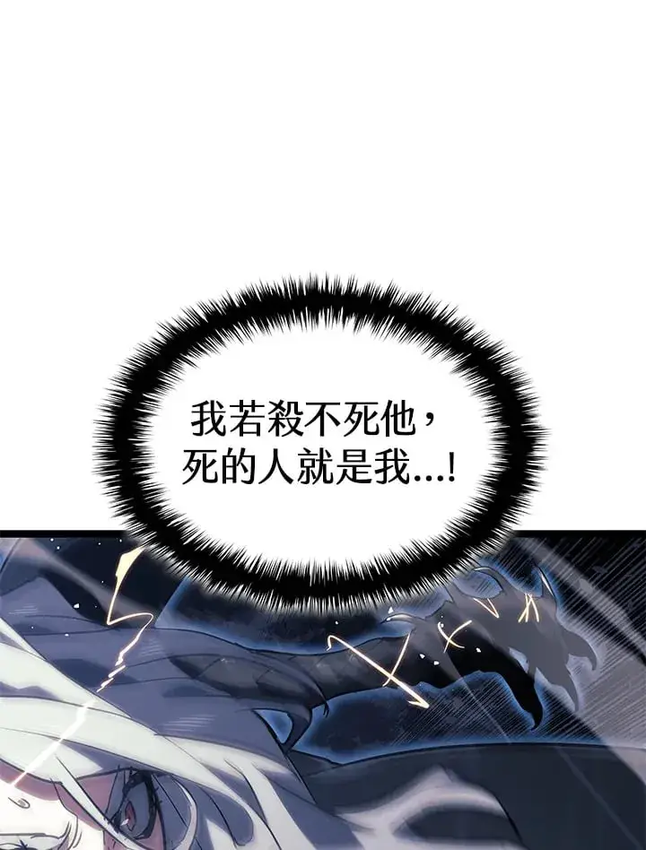 漫画《死神漂月》第2季 第10话第69张图