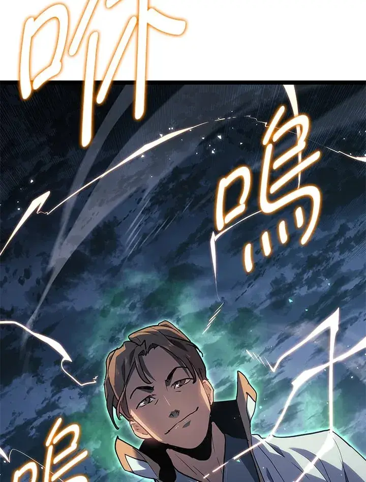 漫画《死神漂月》第2季 第10话第72张图