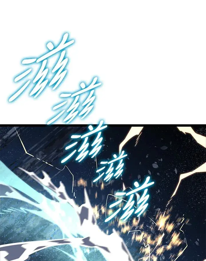 漫画《死神漂月》第2季 第10话第74张图