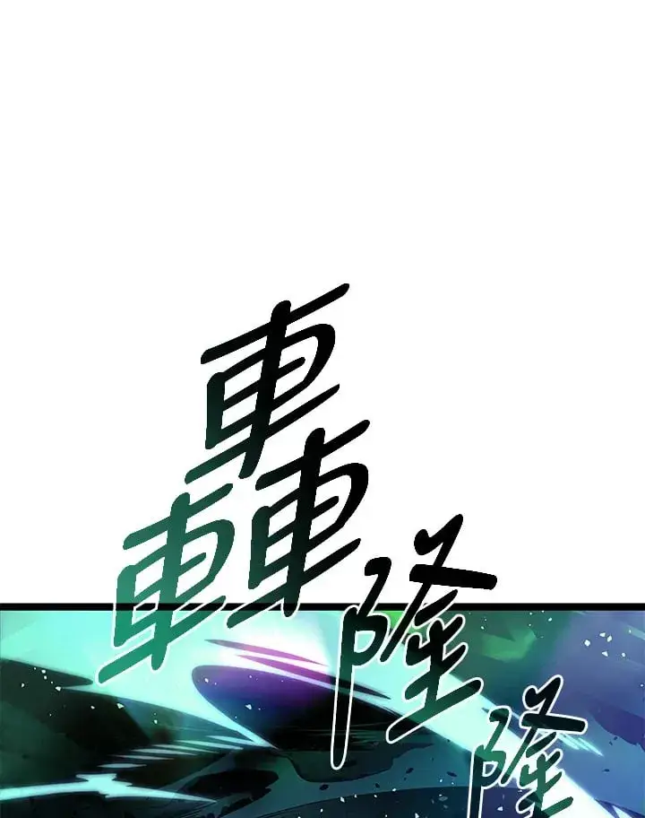 漫画《死神漂月》第2季 第10话第78张图