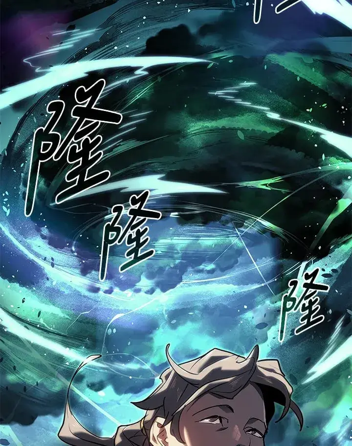 漫画《死神漂月》第2季 第10话第79张图