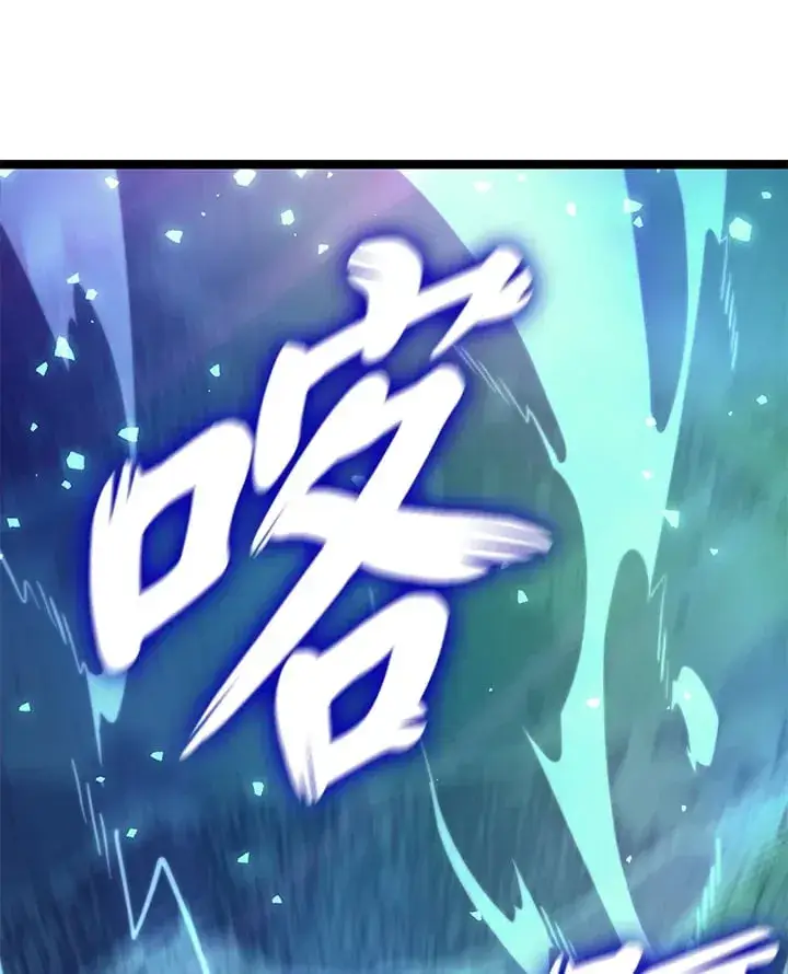 漫画《死神漂月》第2季 第10话第81张图