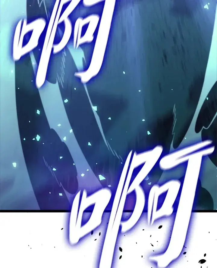 漫画《死神漂月》第2季 第10话第84张图