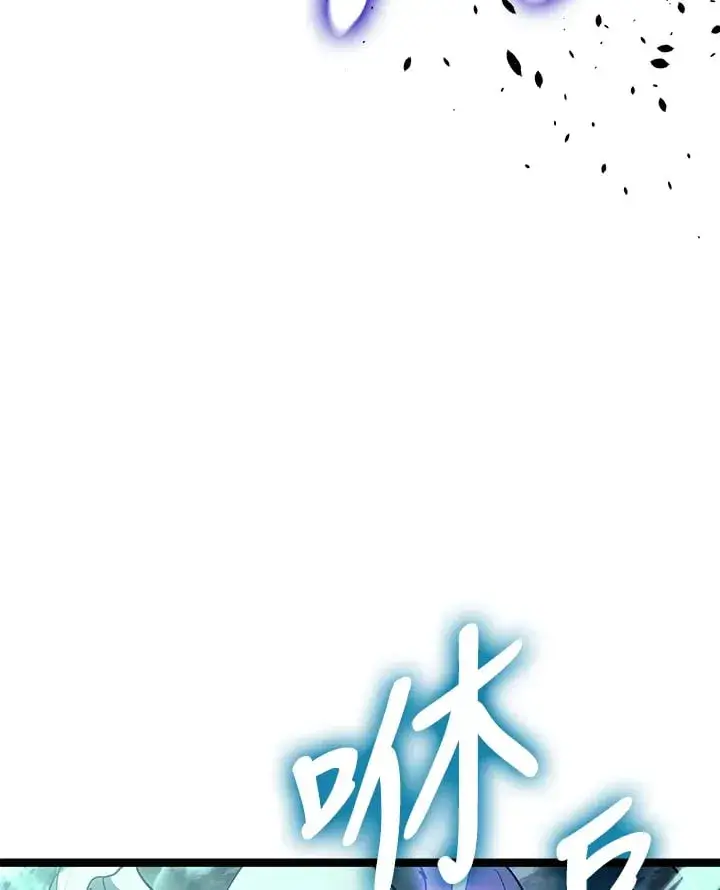 漫画《死神漂月》第2季 第10话第85张图