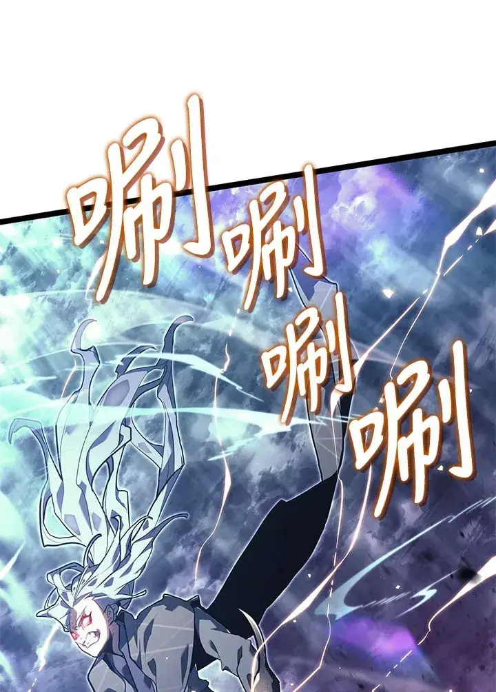 漫画《死神漂月》第2季 第10话第88张图