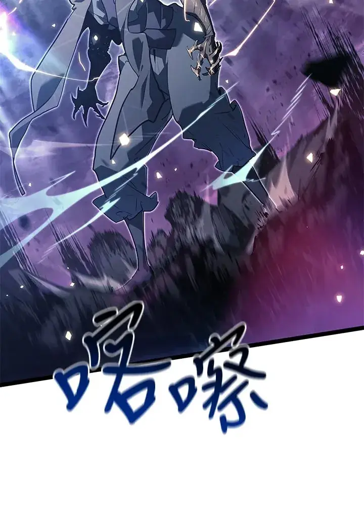 漫画《死神漂月》第2季 第10话第89张图