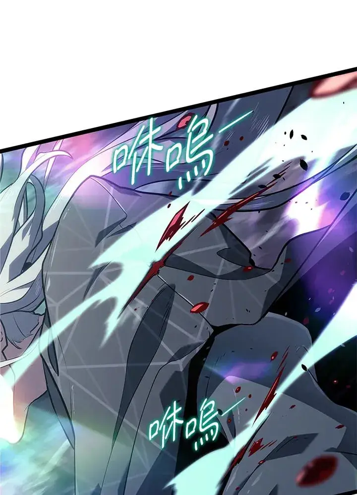 漫画《死神漂月》第2季 第10话第94张图