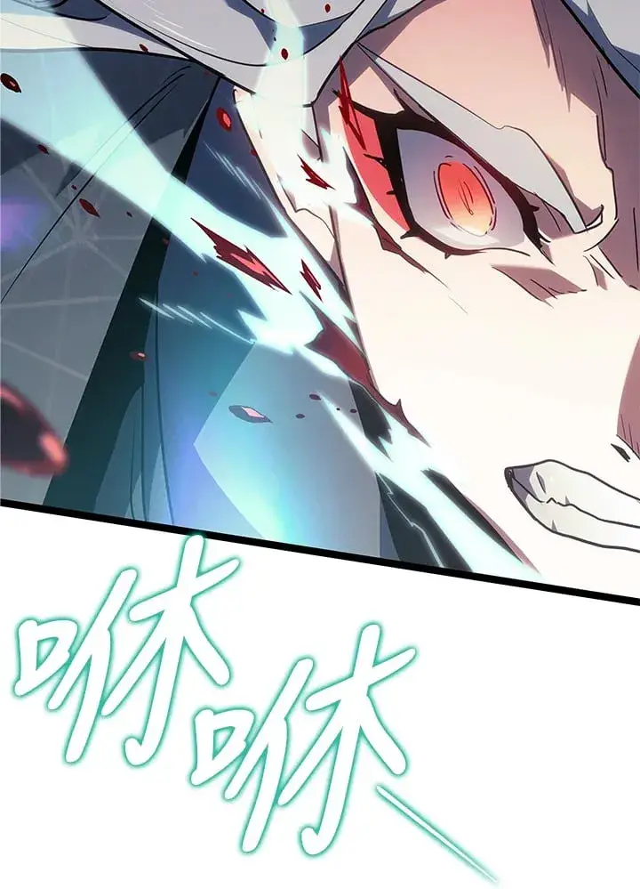 漫画《死神漂月》第2季 第10话第96张图