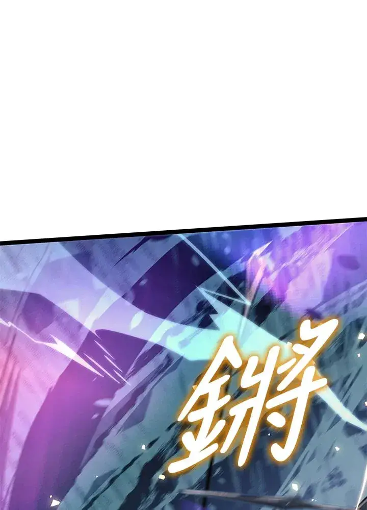 漫画《死神漂月》第2季 第10话第97张图