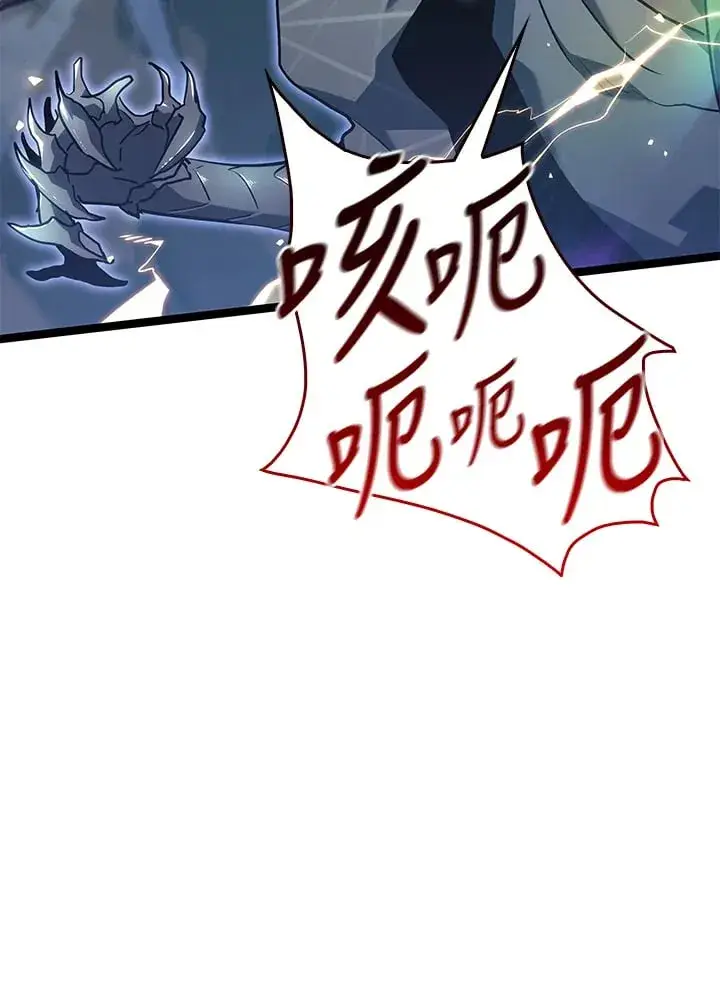 漫画《死神漂月》第2季 第10话第99张图