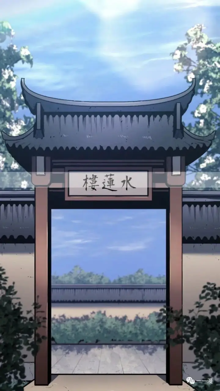 漫画《死神漂月》第二季 第11话第111张图