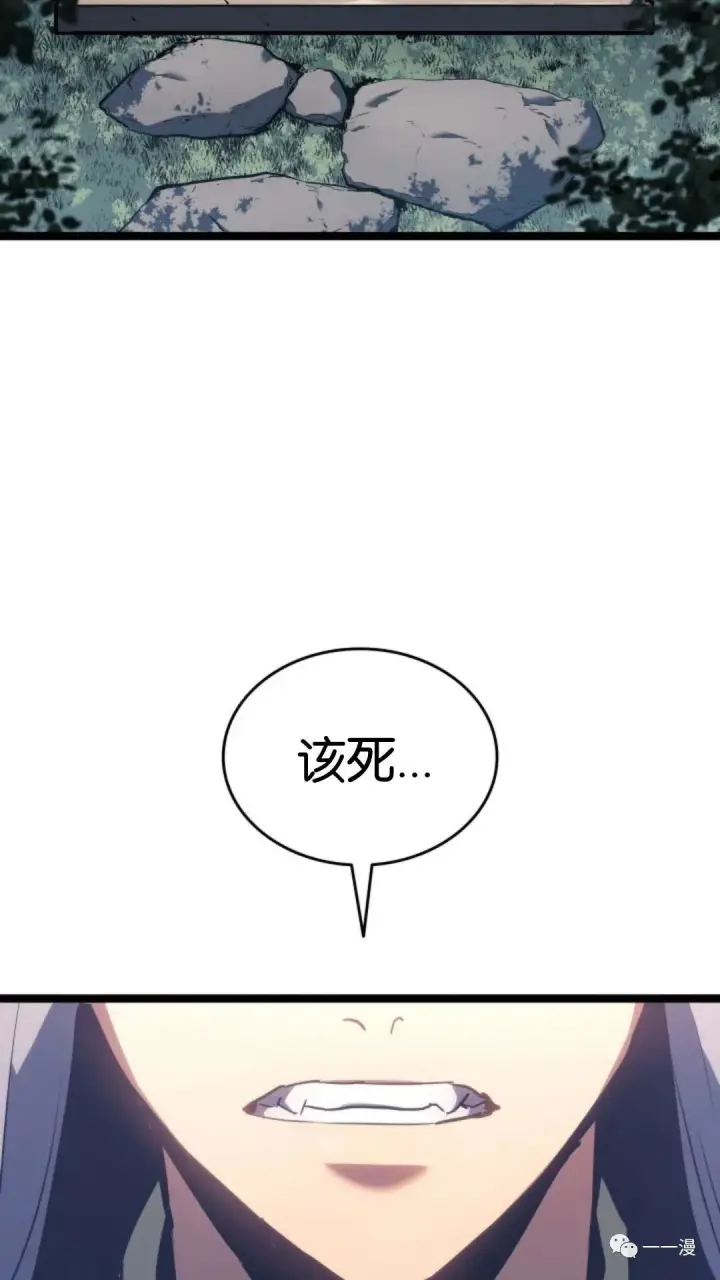 漫画《死神漂月》第二季 第12话第3张图
