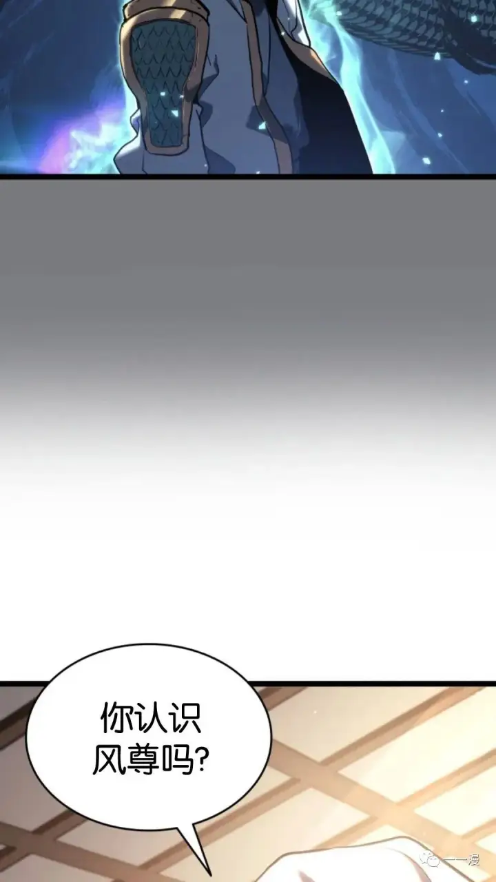 漫画《死神漂月》第二季 第12话第36张图