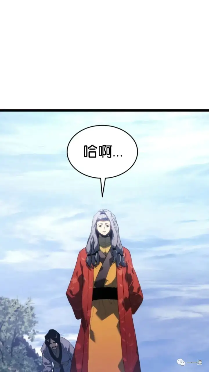漫画《死神漂月》第二季 第12话第5张图